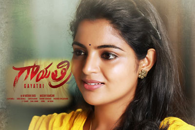 first-look-of-nikhila-vimal-from-gayatri